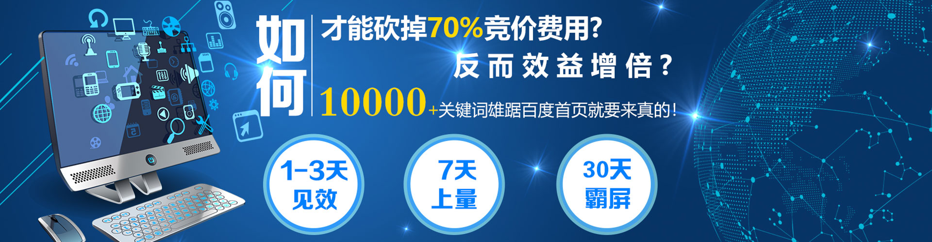 杭州信息流怎么做